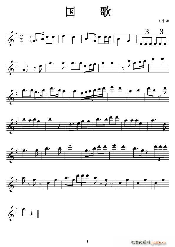 ���A���񹲺͇����� �L(ch��ng)�� ��(xi��n)����(�Ѻ��V)1