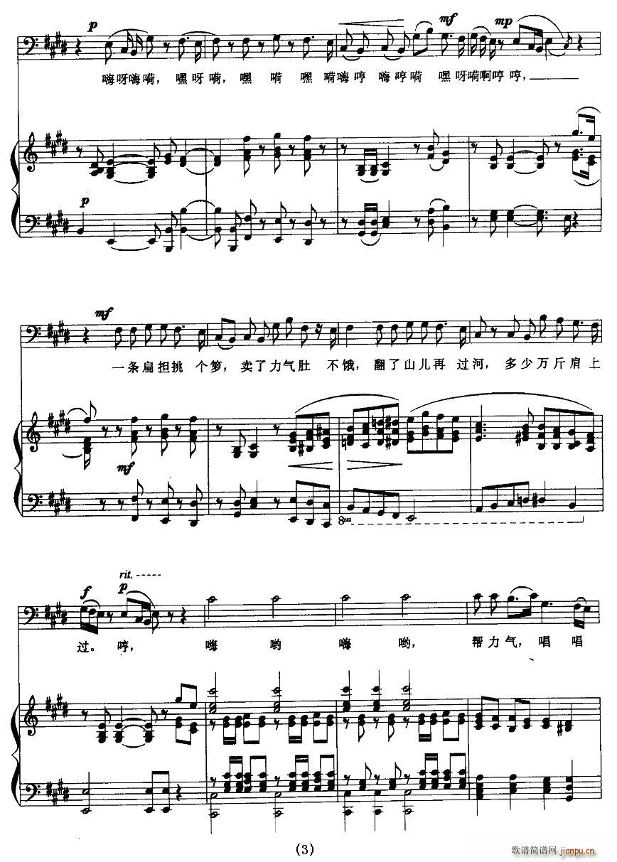 ����֮��(���ָ��V)3