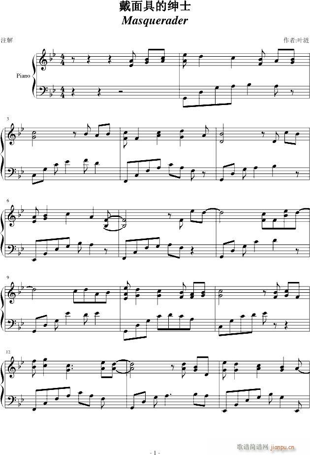 ����ߵļ�ʿ(����V)1