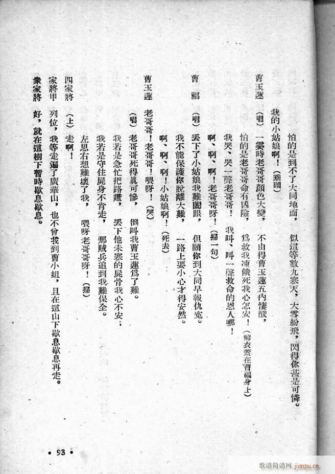 �ӱ������x�� ������ 51 95(ʮ�ּ�����)43