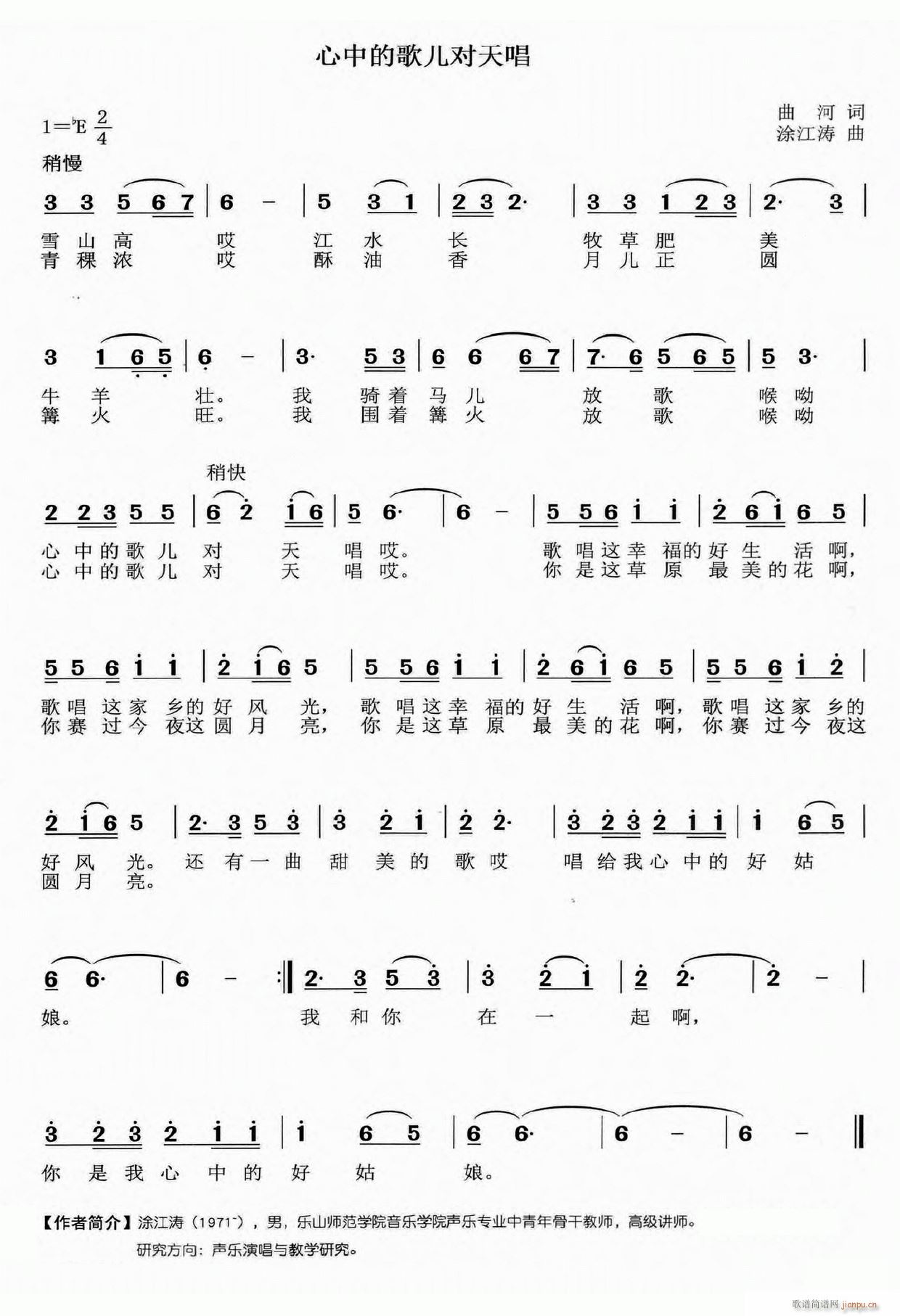 ���еĸ胺���쳪(���ָ��V)1