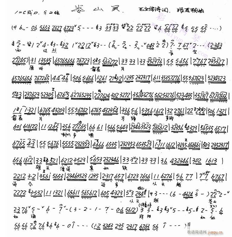 ��ɽ�P(gu��n)-����(�������V)1