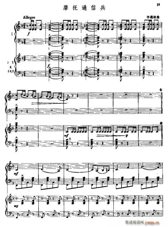 Ħ��ͨ�ű� �������ٰ���(����V)1