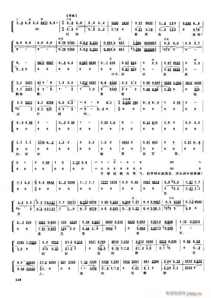 ����� �����F�� 100 161(�������V)47