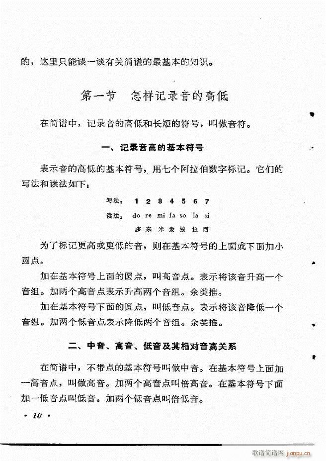 ��(l�� )��֪�R Ŀ� 1 60(ʮ�ּ�����)16