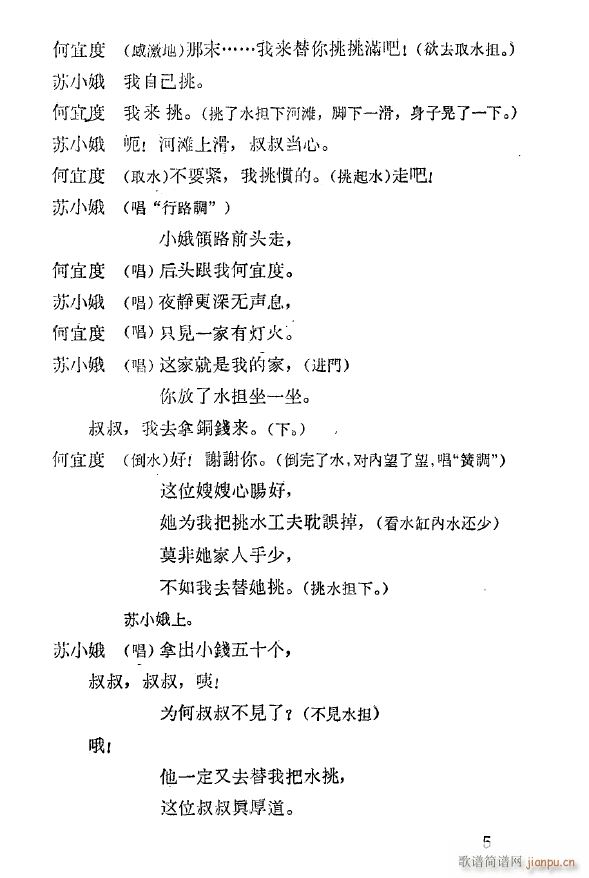 �p��ĥ ���a�� 1959(ʮ�ּ�����)9