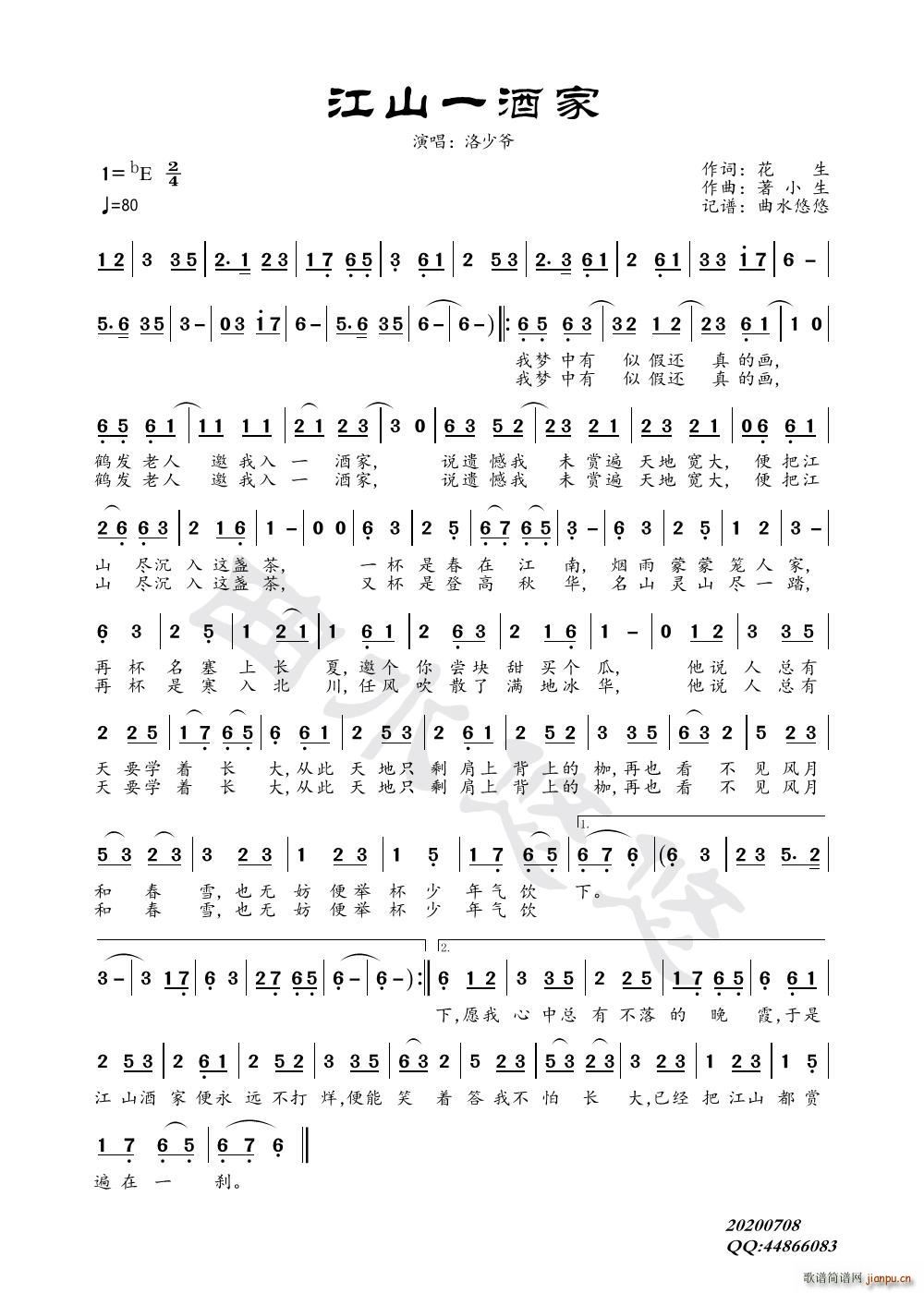 ��ɽһ�Ƽ�(���ָ��V)1