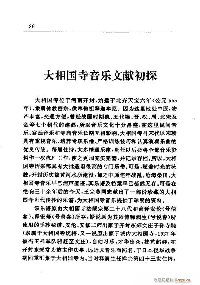 Փ���x��61-90(���ָ��V)26