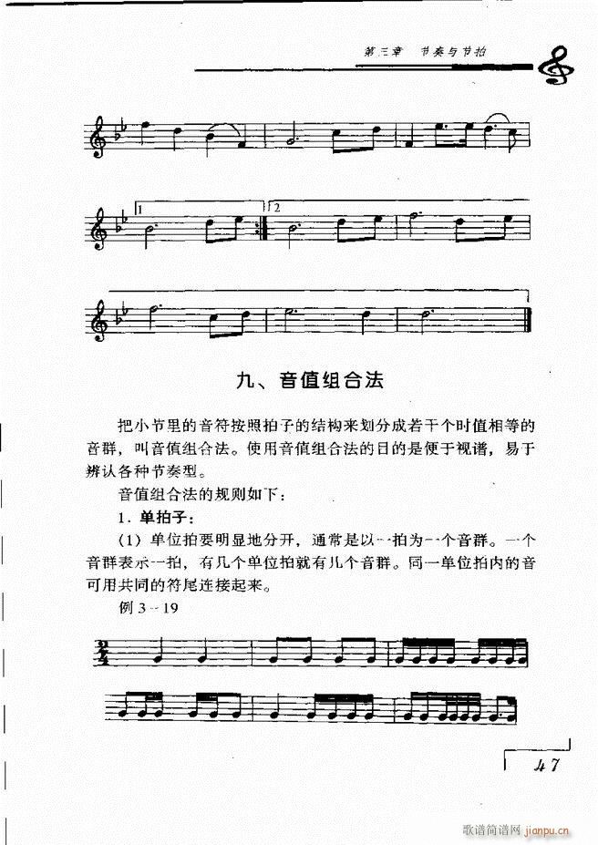 ����(l�� )���A��Փ Ŀ� 1 60(ʮ�ּ�����)53