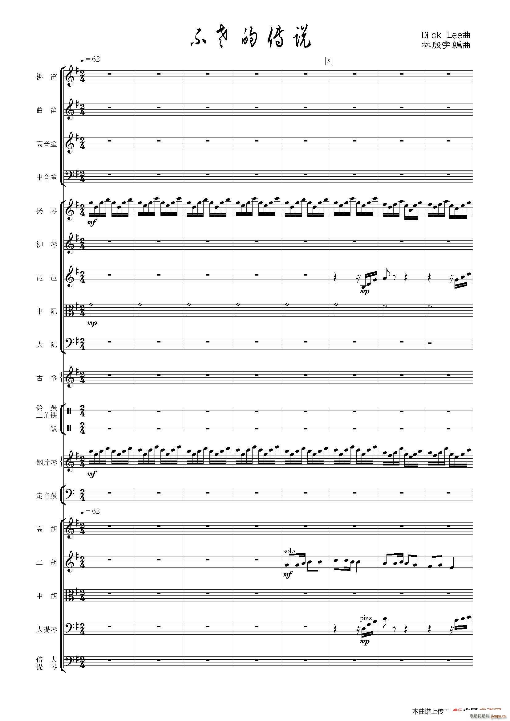 ���ϵĂ��f(shu��) ������Ҙ�(l�� )(���V)1