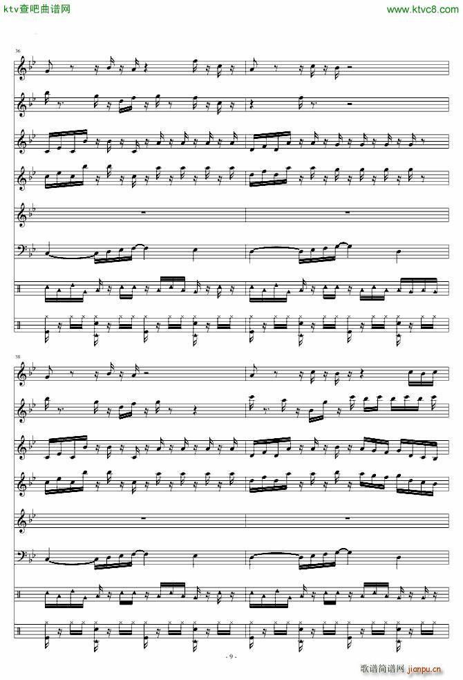 Zombies on Your Lawn(����V)9