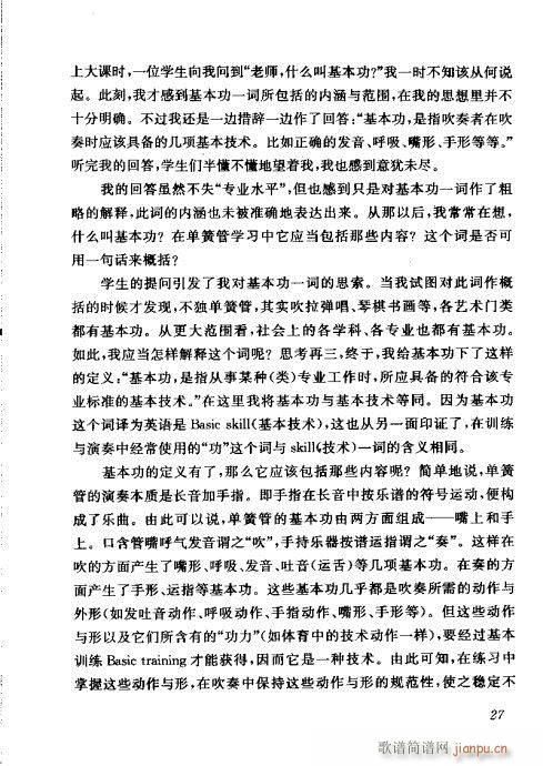 �Ї��λɹ��ļ�21-40(�λɹ��V)7