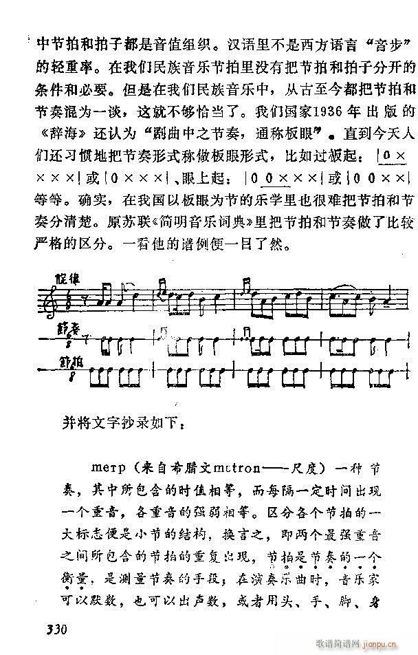 �Ї�����(l�� )���ķ� 301 360(ʮ�ּ�����)30