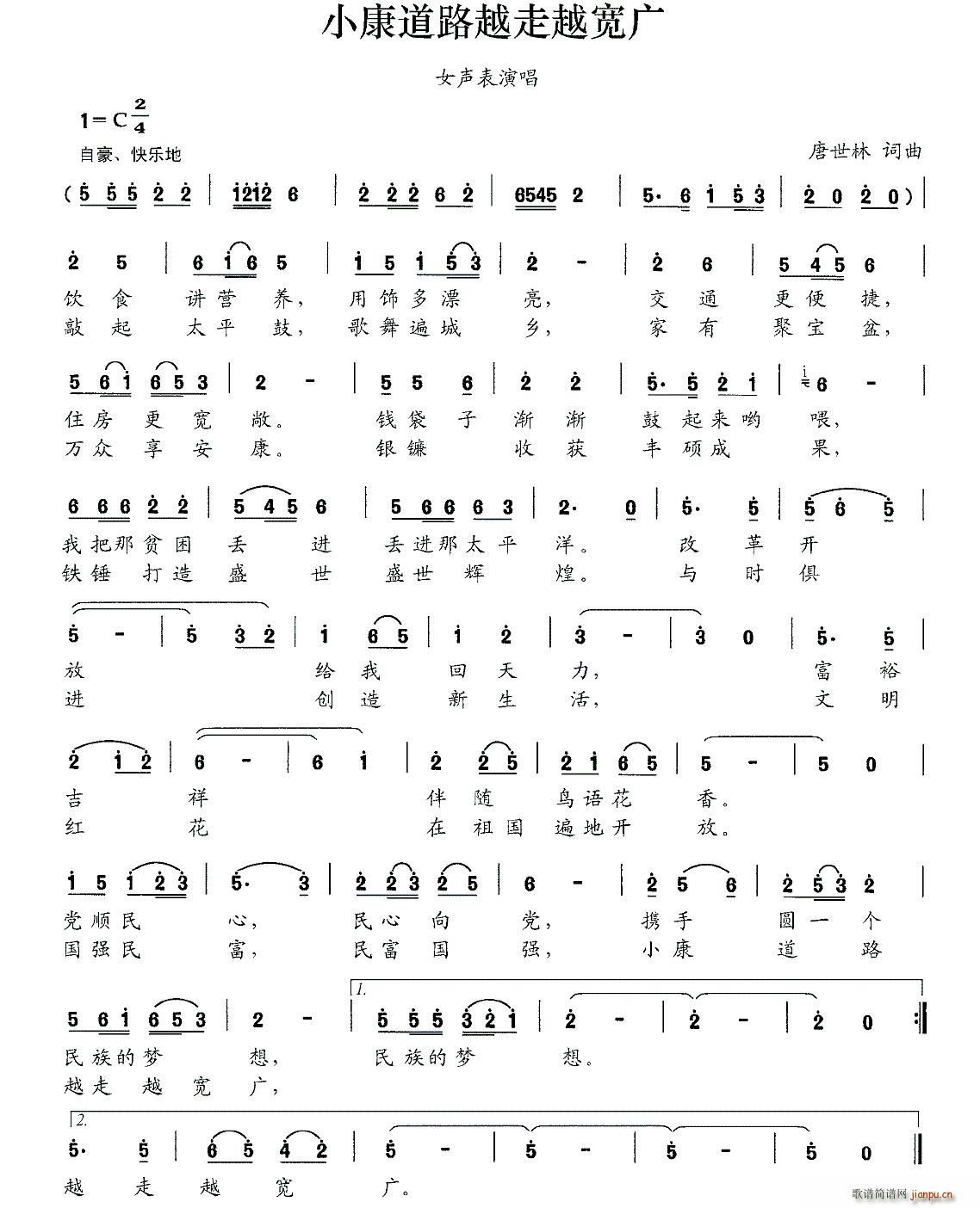 С����·Խ��Խ���V(���ָ��V)1