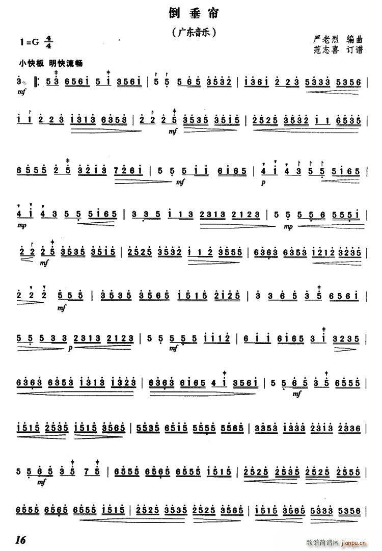 ������ ��־ϲӆ�V��(�Ź~�P���V)1