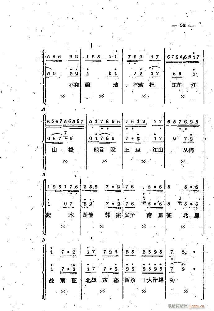 ��·���� ���֦ ��1 100(ʮ�ּ�����)99