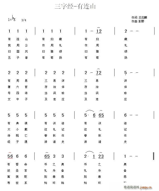 ���ֽ�(j��ng)�����Bɽ(���ָ��V)1