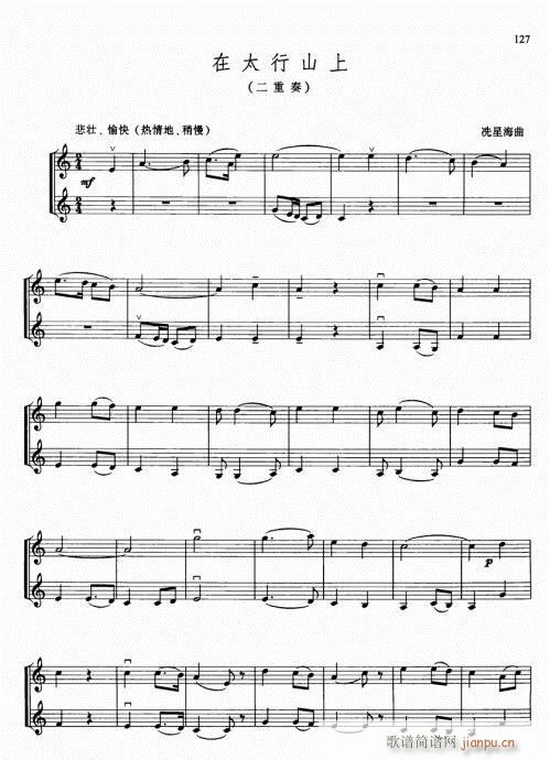 �ك�С���ٻ��A�̳�116-135(С�����V)12