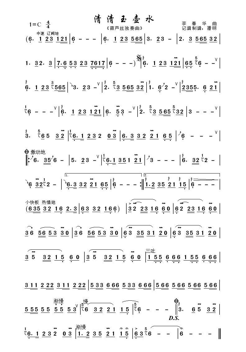 �������ˮ(������(l�� )�V)1