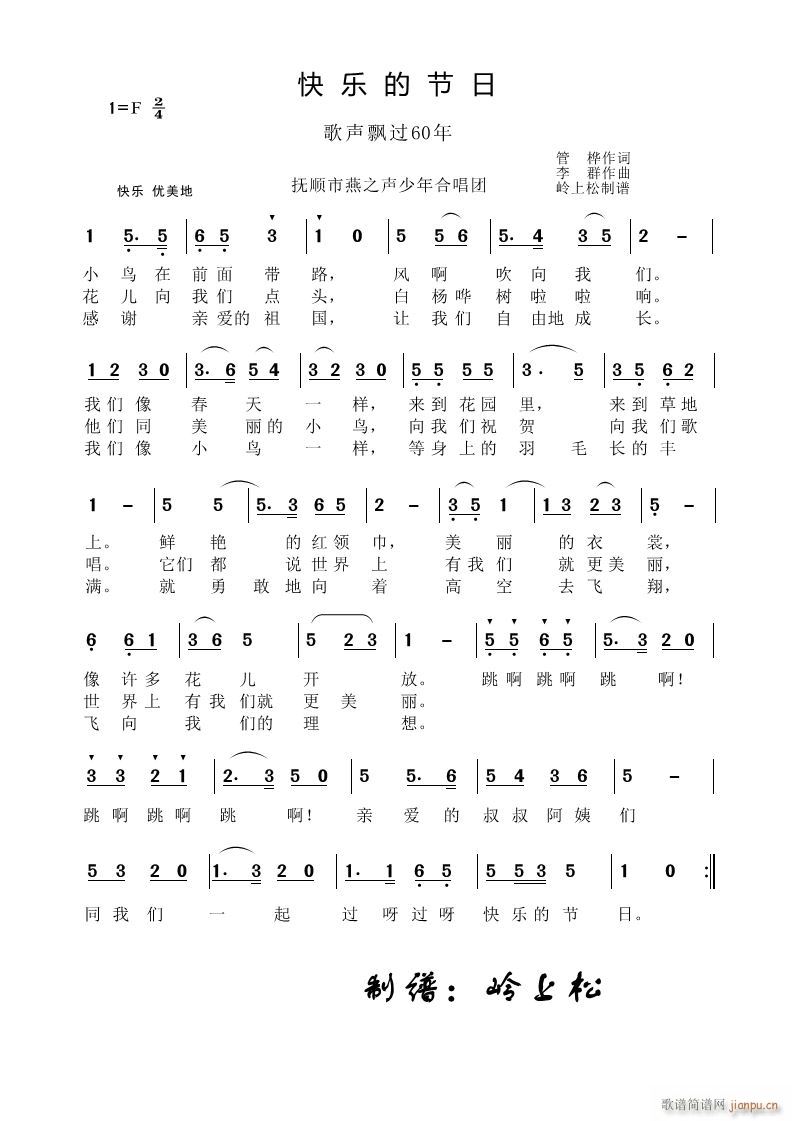 �옷(l�� )�Ĺ��� ���h�^(gu��)60�� ��һ��(ch��ng)(ʮ�ּ�����)1