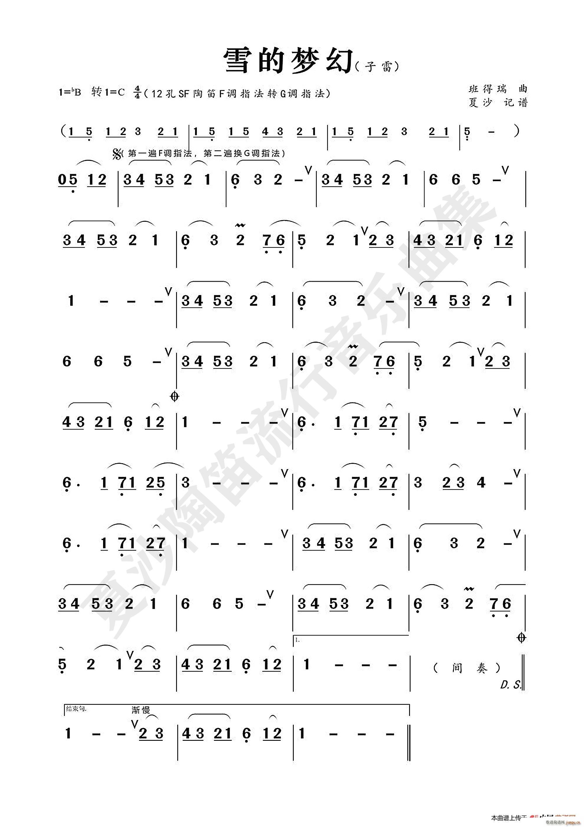 ѩ�ĉ�(m��ng)��(���ָ��V)1