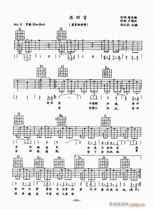 ���{������(j��ng)��̳�141-180(�����V)29