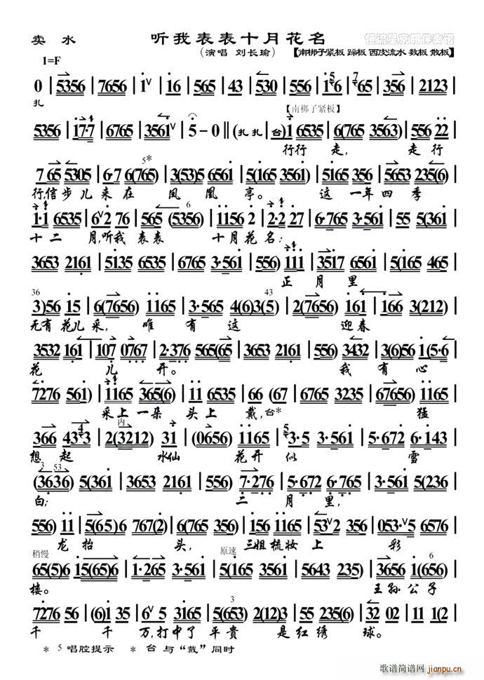 �D�� �u(m��i)ˮ  (t��ng)�ұ���ʮ�»��� ���L(ch��ng)�(ʮ�ּ�����)1