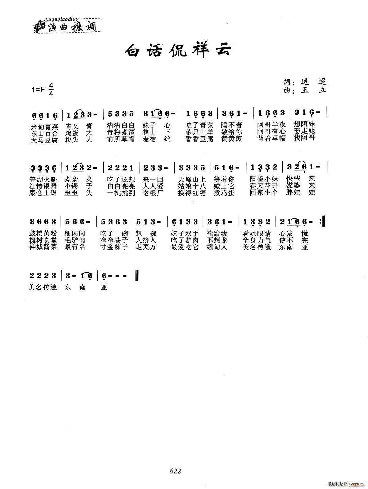 ��Ԓ(hu��)٩����(���ָ��V)1