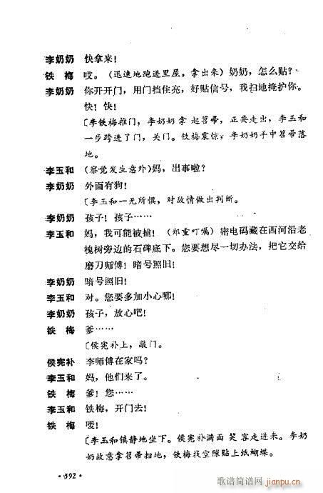 ��ż�無���x361-400(�������V)32