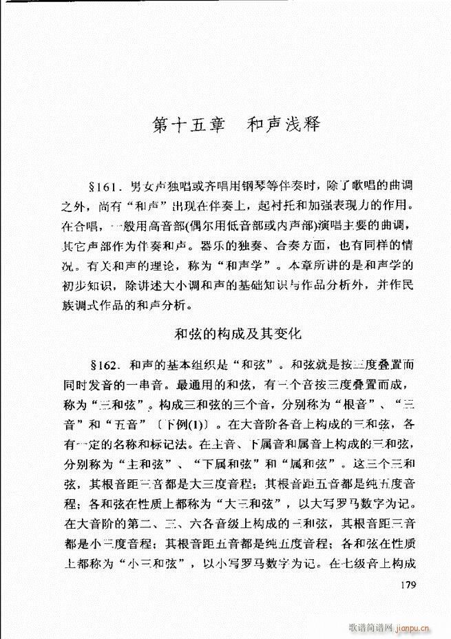 ������(l�� )�� �ڶ�����ӆ�� 121 180(ʮ�ּ�����)60