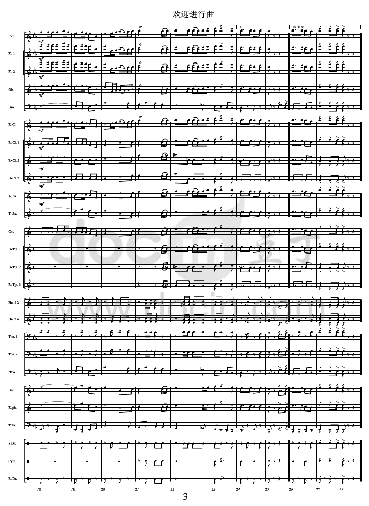 �gӭ�M(j��n)���� ܊��(l�� )(���V)3