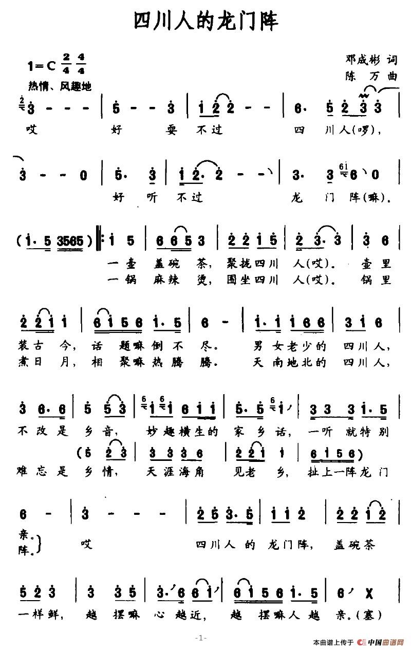 �Ĵ��˵����T(m��n)�(���ָ��V)1