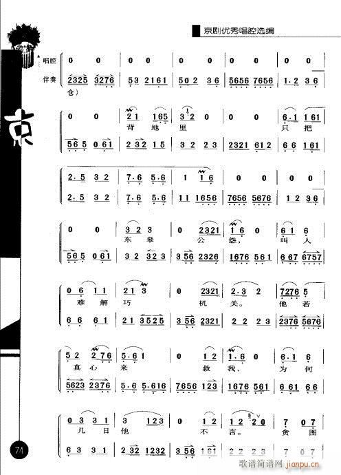 �ڶ�݋61-80(�������V)14