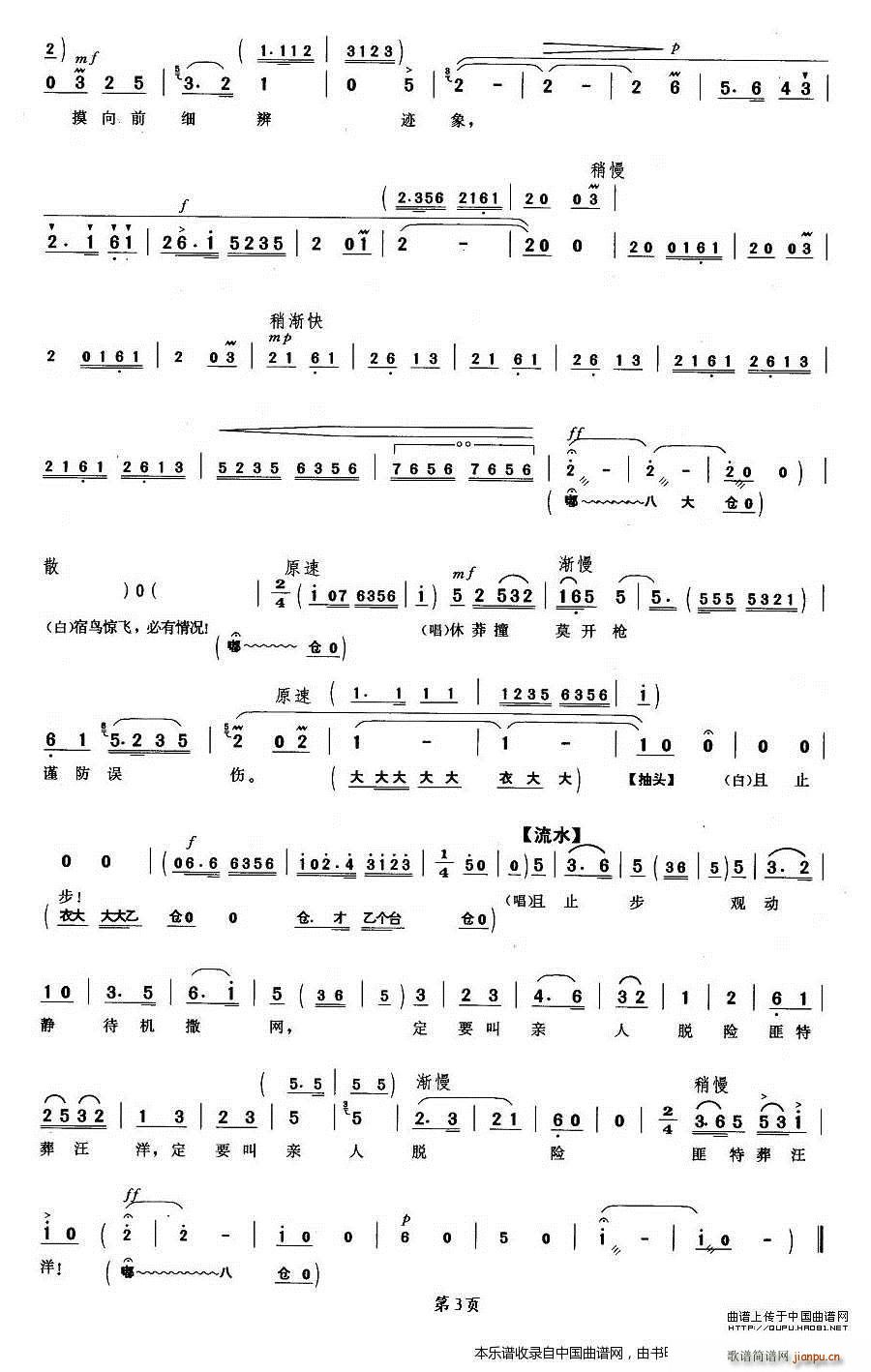 ��̶��Ѩͦ���J ��ʯ�� ���Ƴ��� �������V(�������V)3