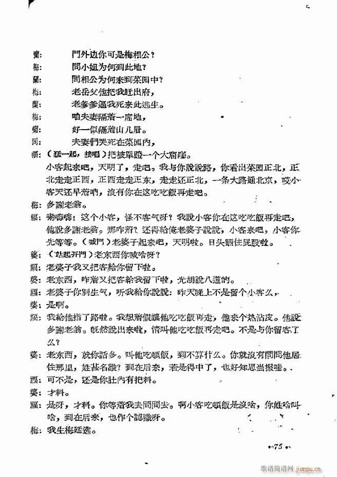 ���ϵط������R�� ���弯 ԥ�� 61 120(ԥ�����V)15