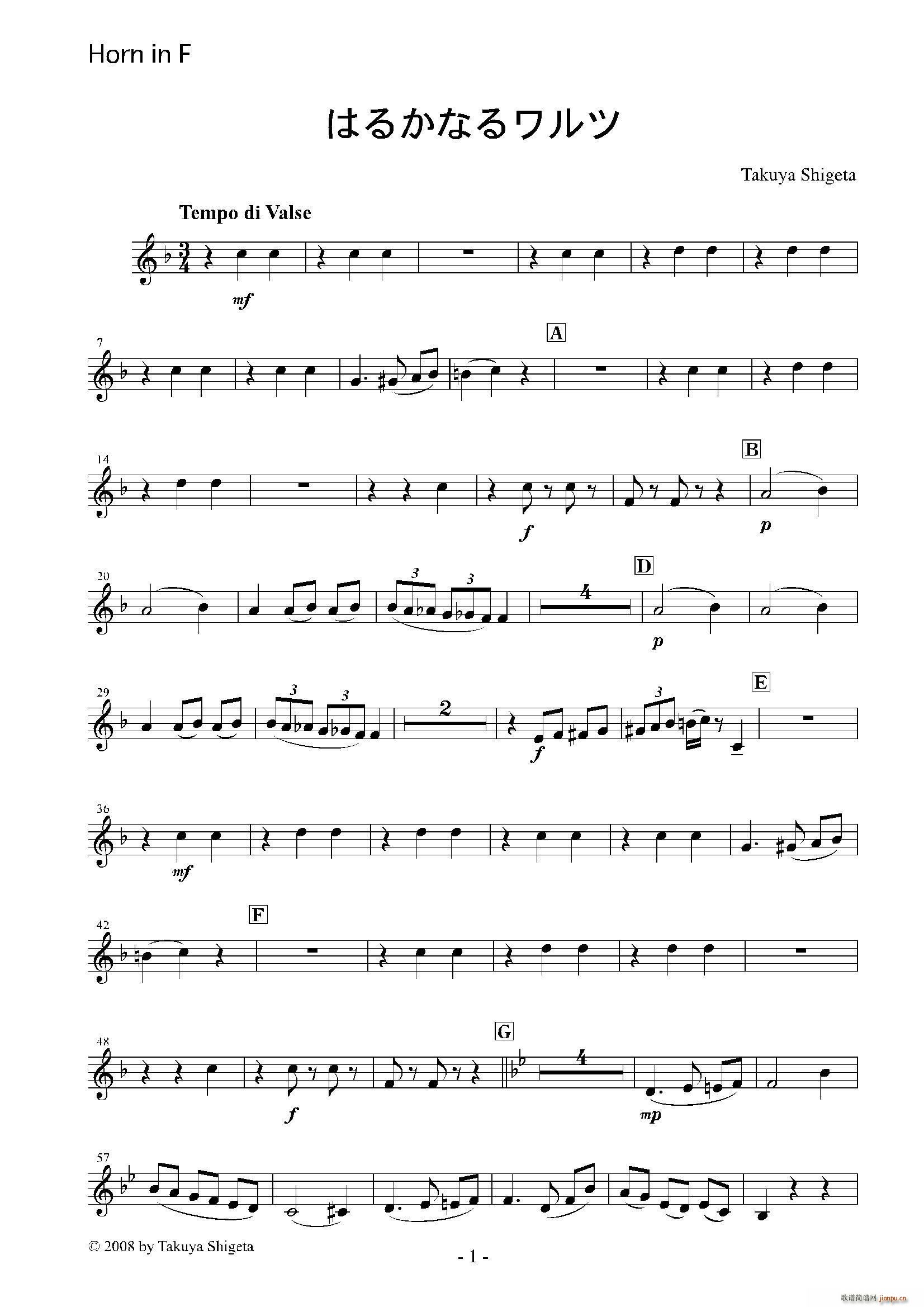 Haruka naru Warutsu ľ��������Horn(���V)1