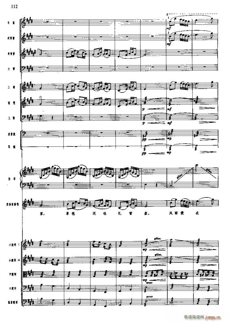 �L(ch��ng)���M�������^(gu��)ѩɽ�ݵ�(ʮ�ּ�����)15