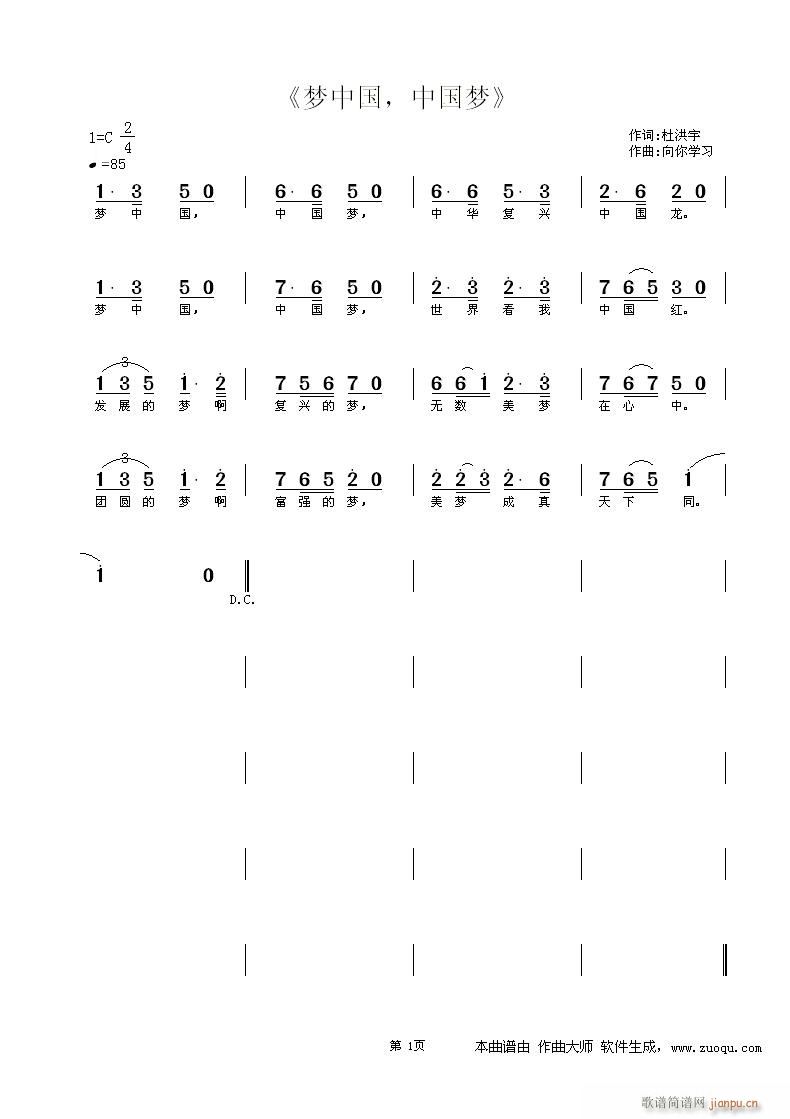 ��(m��ng)�Ї����Ї���(m��ng)(���ָ��V)3