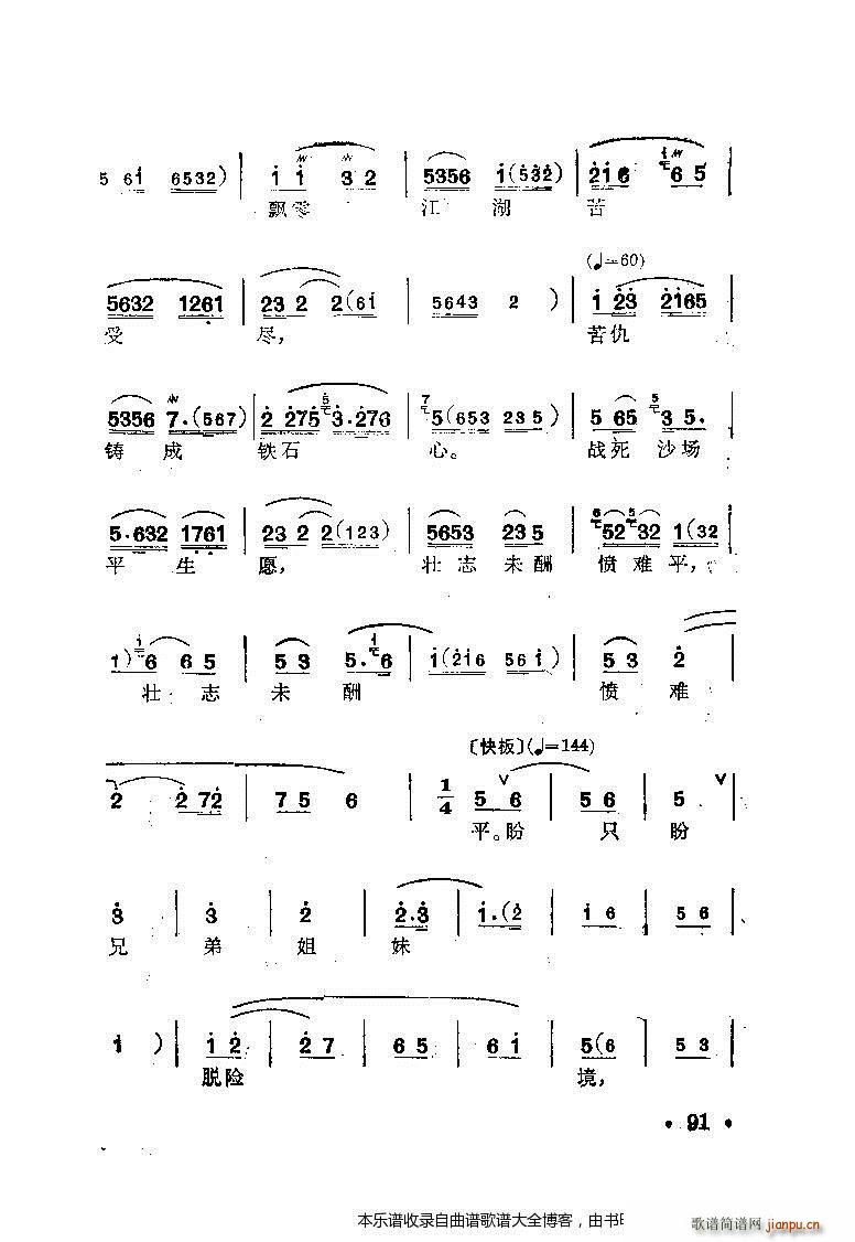 �a��÷�m�䳪ǻ��81 100(ʮ�ּ�����)11