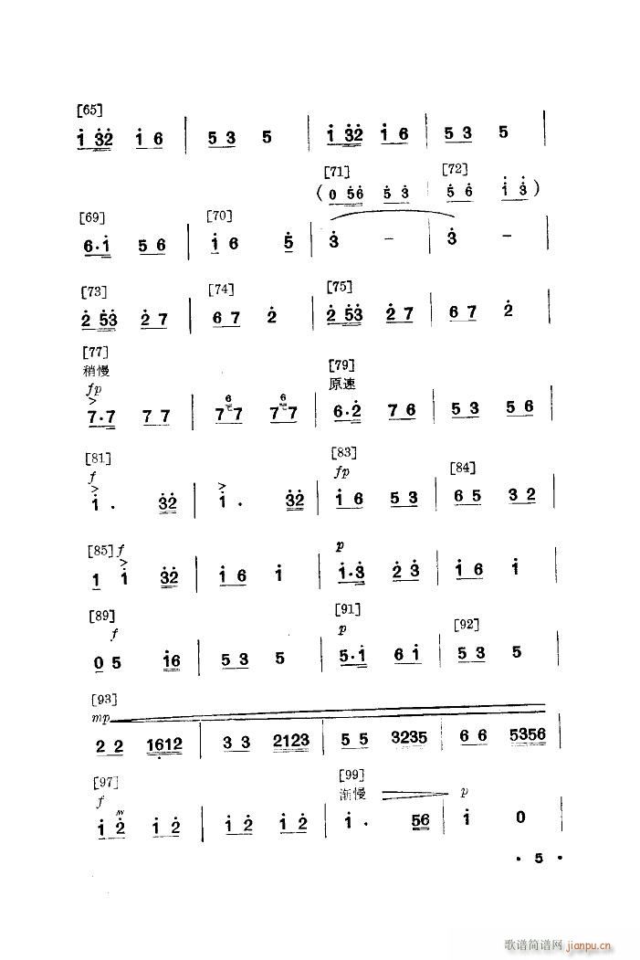 �Ґ�(��i)�@һ�� �赸����(l�� )(ʮ�ּ�����)5