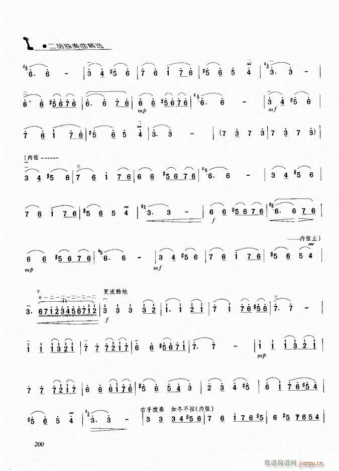 ���� �(y��ng)����ҫ��(zh��)��ʲ�젖��(�����V)5