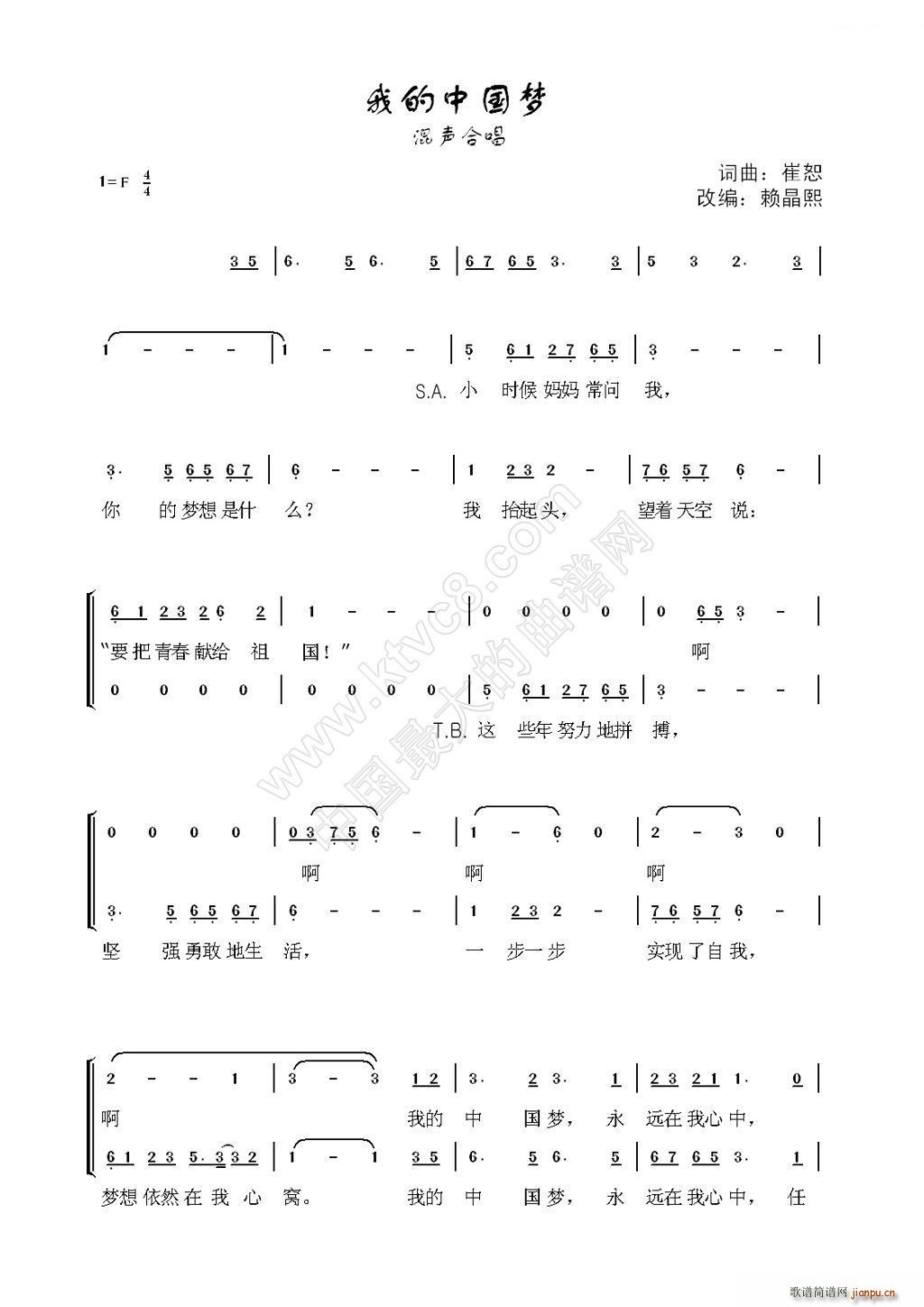 �ҵ��Ї���(m��ng) ���ϳ� ه(l��i)�����ľ�(�ϳ��V)1