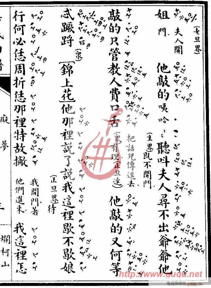 ����ɽ���V��(m��ng)(���ָ��V)5