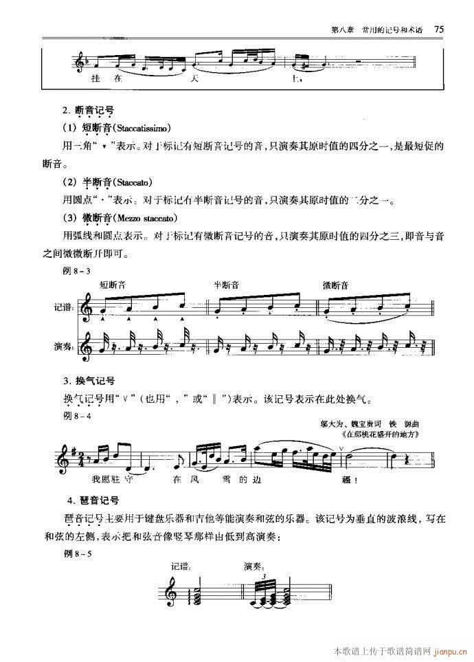 ����(l�� )������Փ41-80(ʮ�ּ�����)35