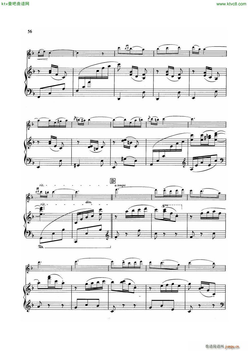 Drigo Serenade flute piano(����V)7