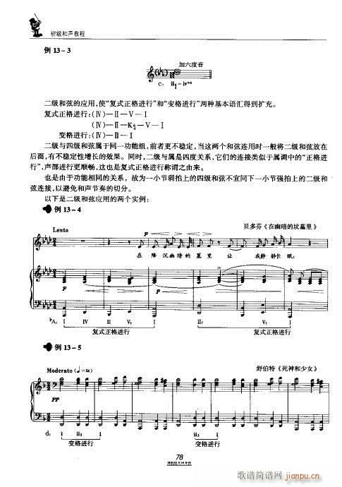 �������̳�61-80(ʮ�ּ�����)18