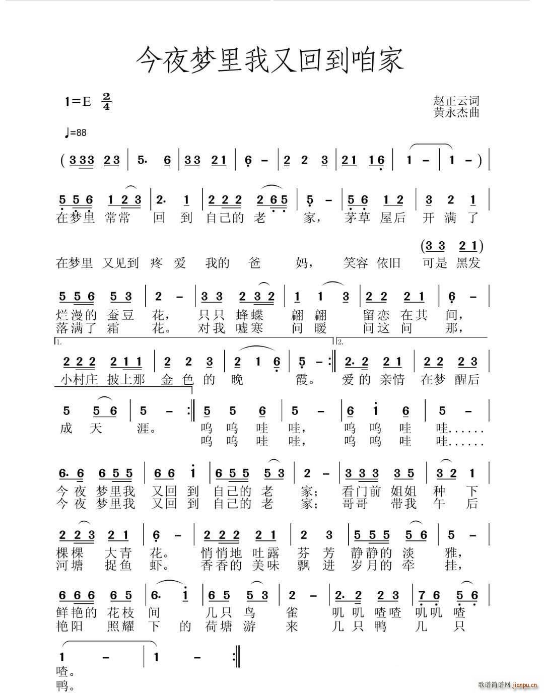 ��ҹ��(m��ng)�����ֻص��ϼ� �������� ԭ��(chu��ng  )��Ʒ(ʮ�ּ�����)1