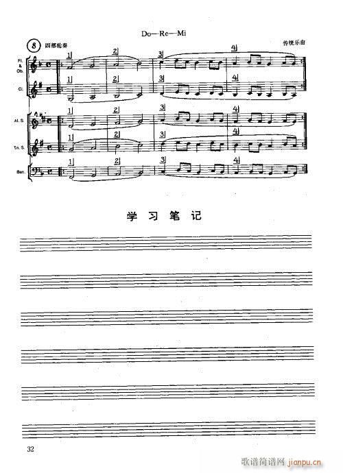 ľ�ܘ�(l�� )�����෨21-40(ʮ�ּ�����)12