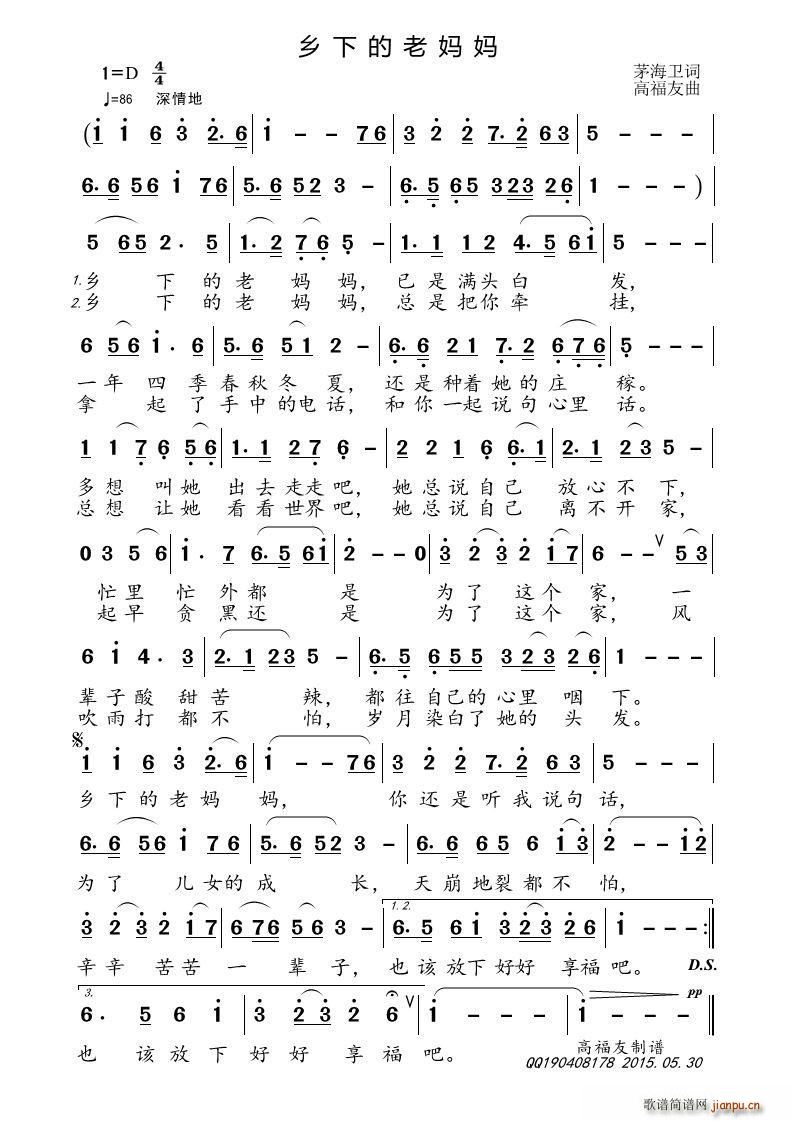 �l�µ��ϋ���(���ָ��V)1