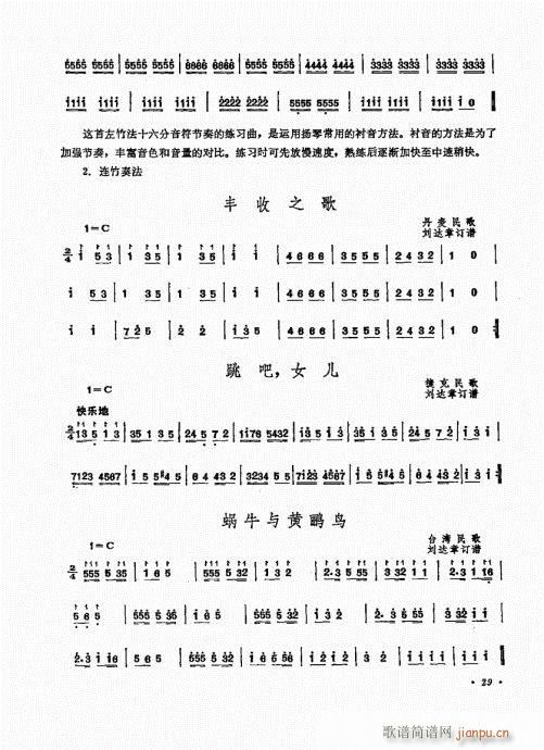 �P������ˇ�g(sh��)21-40(�Ź~�P���V)9